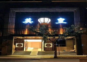 左云哪个KTV出台陪酒服务好-英皇国际KTV消费服务点评