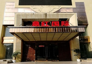 左云商务KTV真空哪家最开放-鼎红国际KTV消费价格玩乐点评