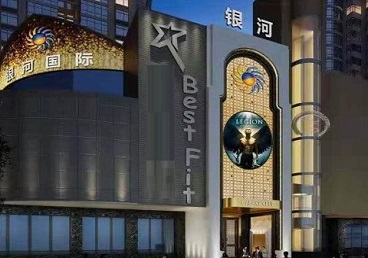 左云KTV荤台花场公主服务好-银河国际KTV花场消费点评